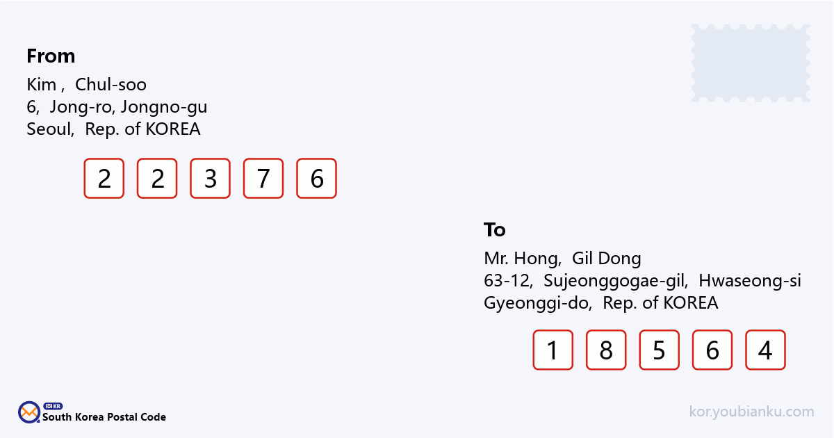 63-12, Sujeonggogae-gil, Ujeong-eup, Hwaseong-si, Gyeonggi-do.png
